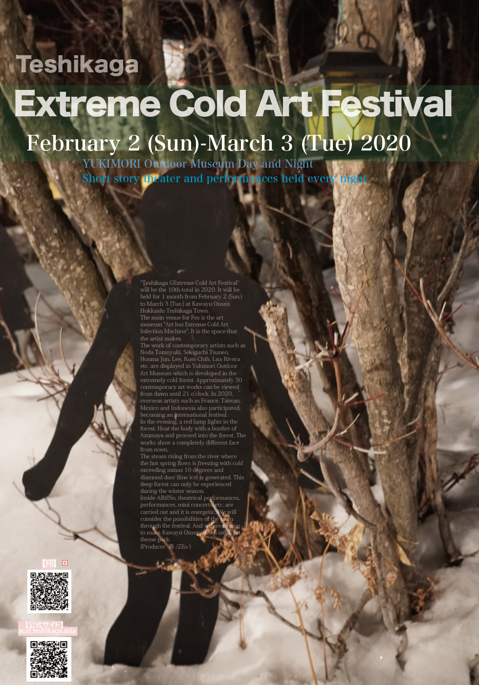 Teshikaga Extreme Cold Art Festival February 2 (Sun)-March 3 (Tue) 2020 YUKIMORI Outdoor Museum Day and Night Short story theater and performances held every night