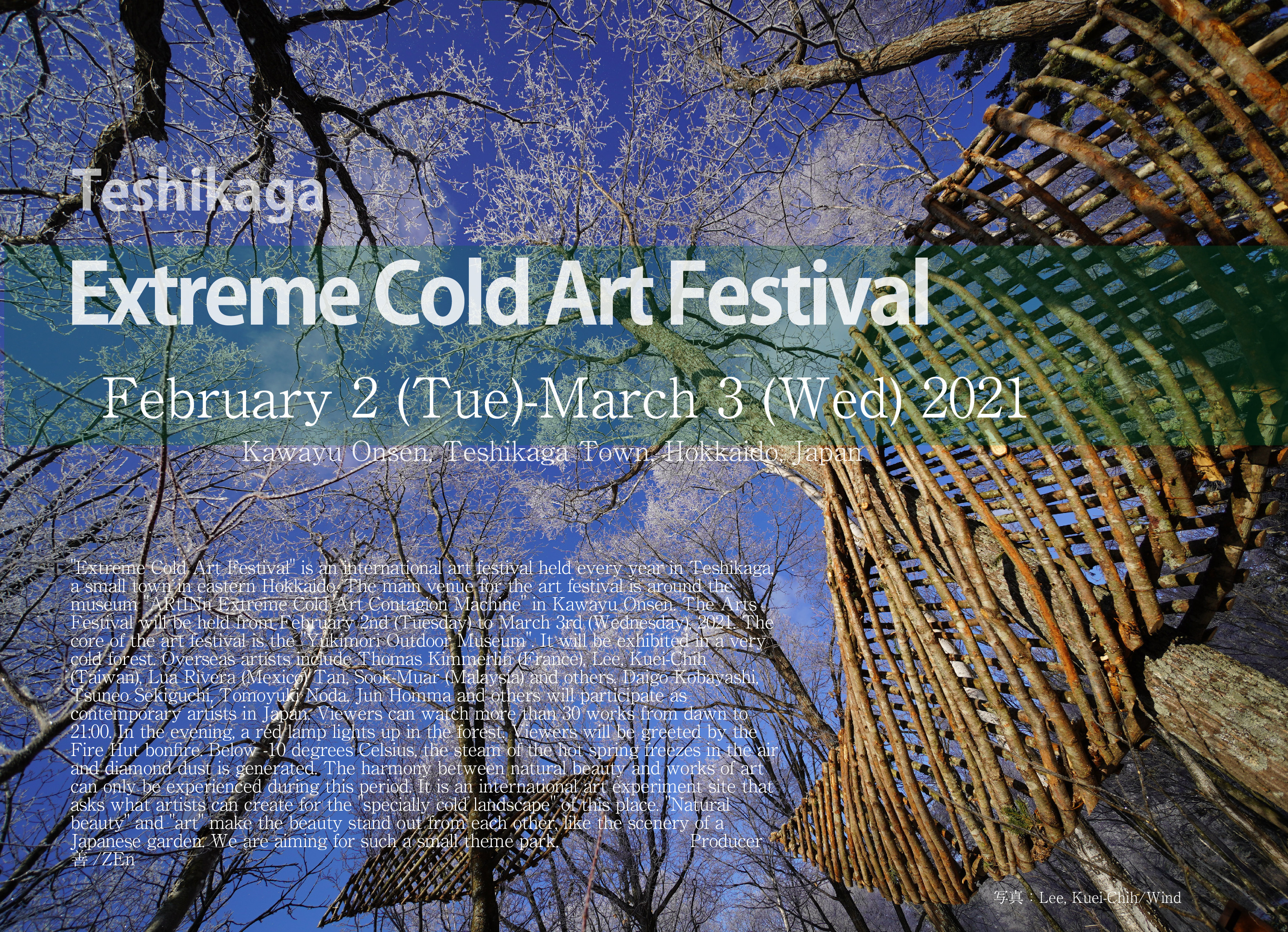 Teshikaga Extreme Cold Art Festival February 2(Tue) - March 3(Wed) 2021 Kawayu Onsen, Teshikaga Town, Hokkaido, Japan