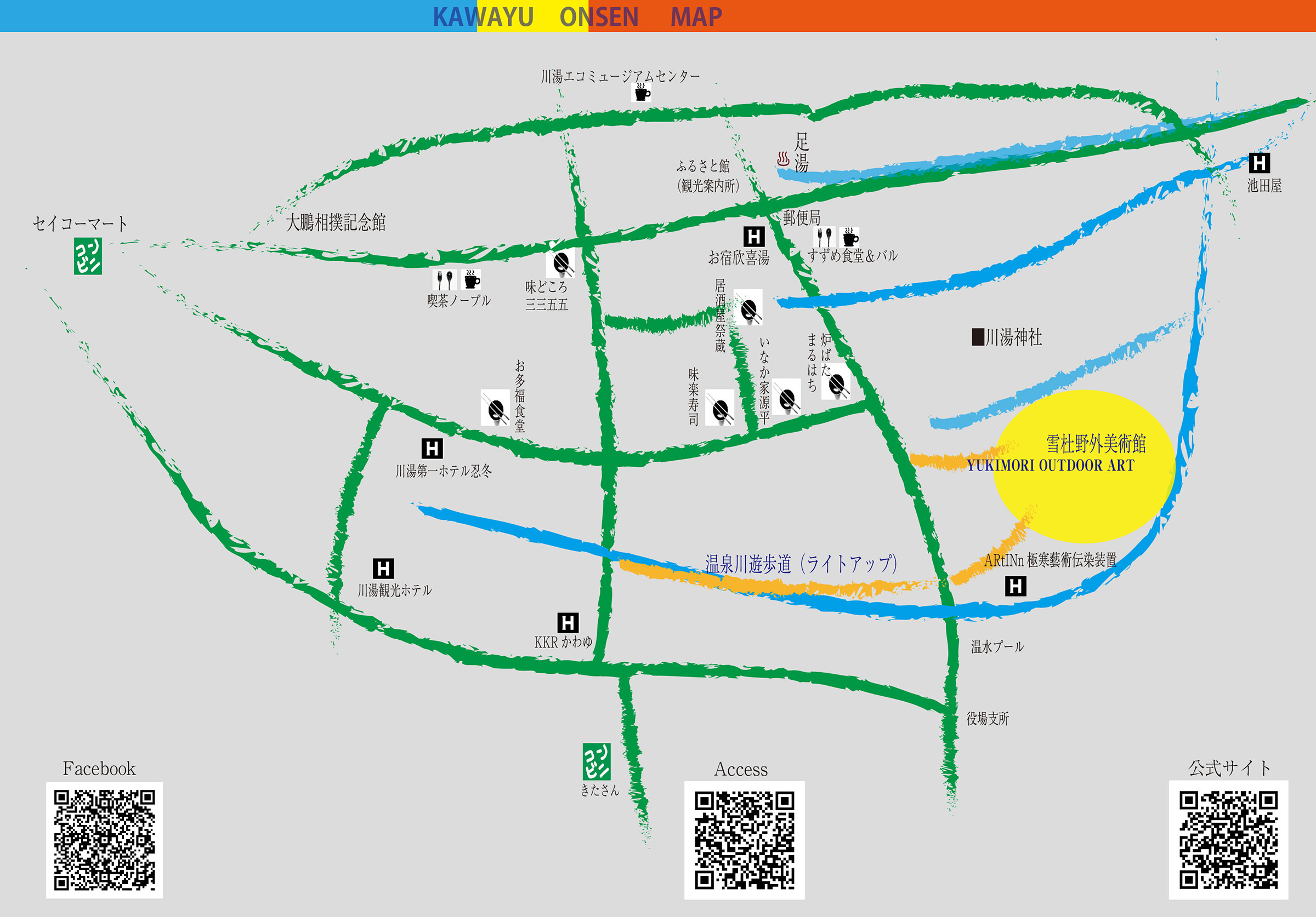 KAWAYU ONSEN MAP