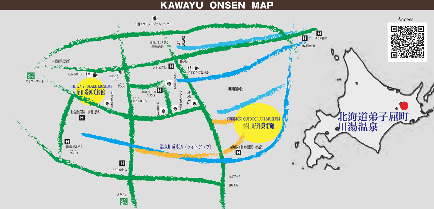 KAWAYU ONSEN MAP